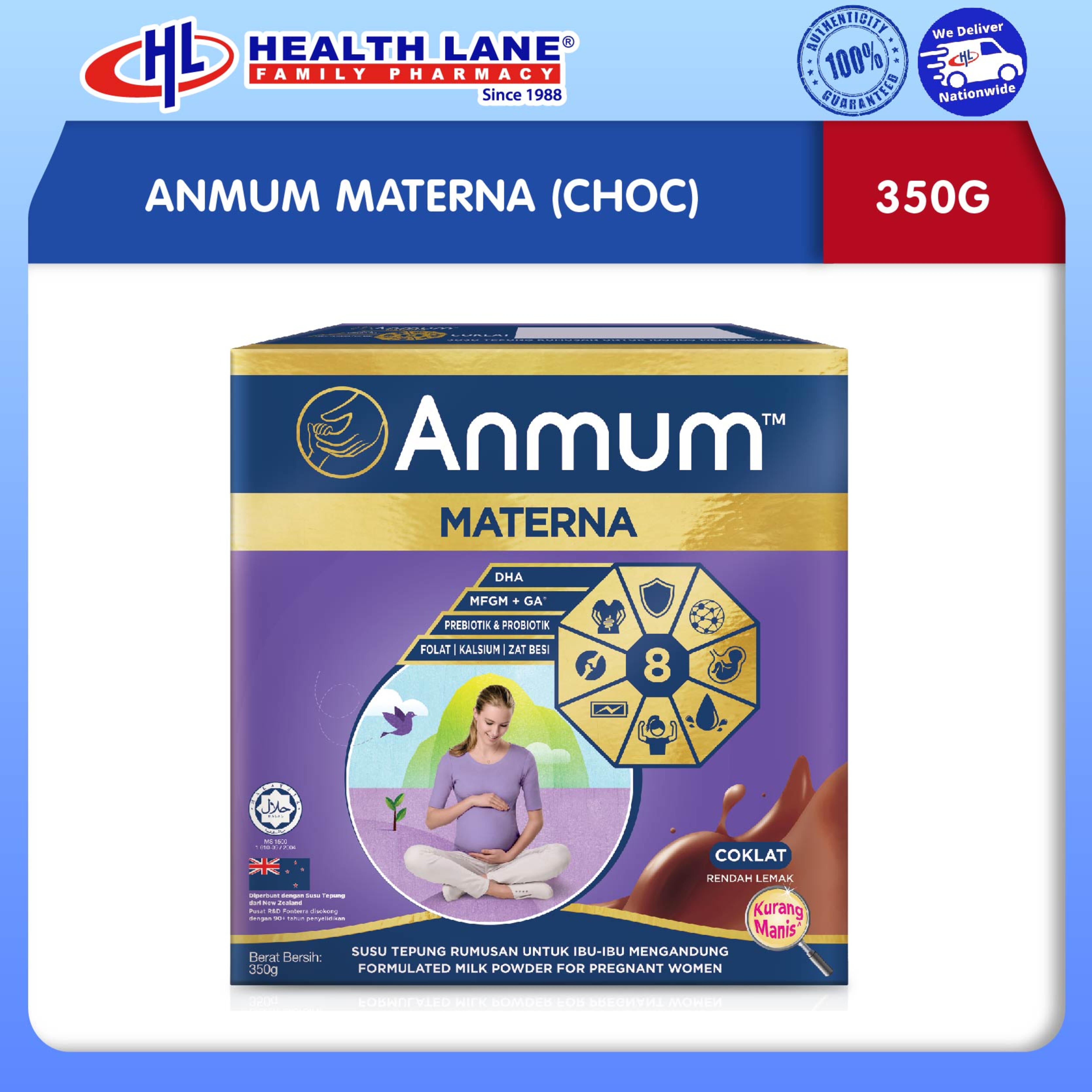 ANMUM MATERNA (CHOC) (350G)